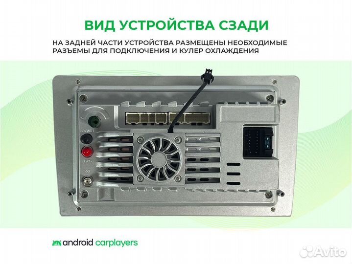 Магнитола android 3.32 Ford Escape 2007-2012