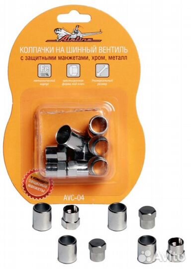 Колпачки на шинный вентиль, с защитными манжетами
