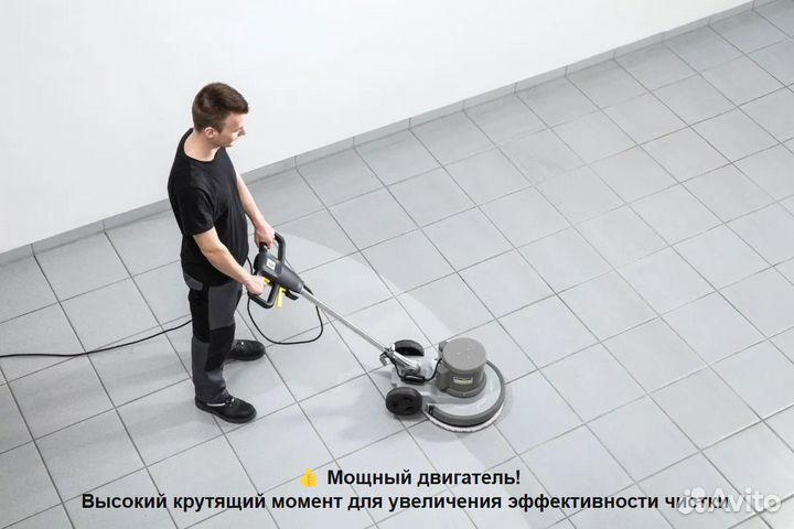 Аренда роторной машины (полотер). Без залога