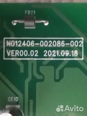 R8T31G N012406-002086-002 Haier H65S9UG PRO