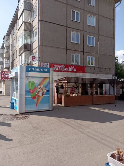 Торговая площадь, 50 м²