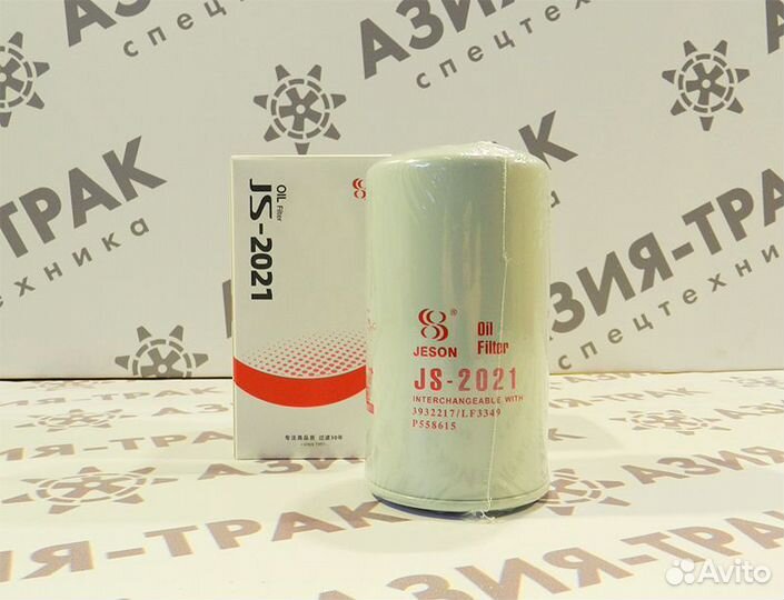 JS2021 Фильтр масляный