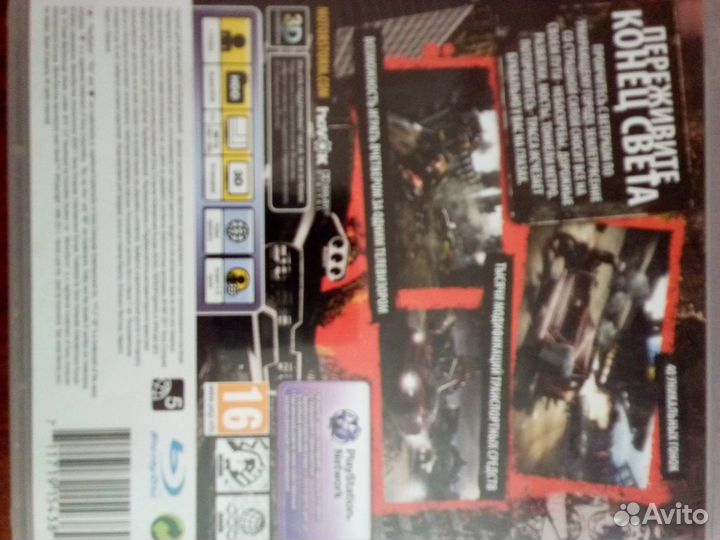 Диск sony PS3 motor storm.Аппокалипсис