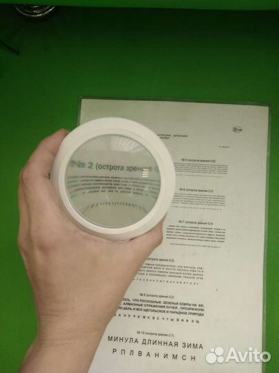 Лупа с подсветкой 10