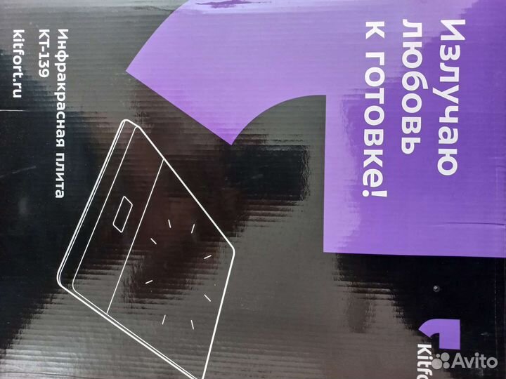 Инфракрасная плитка кт 139