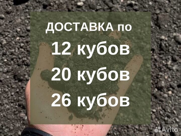 Асфальтовая крошка