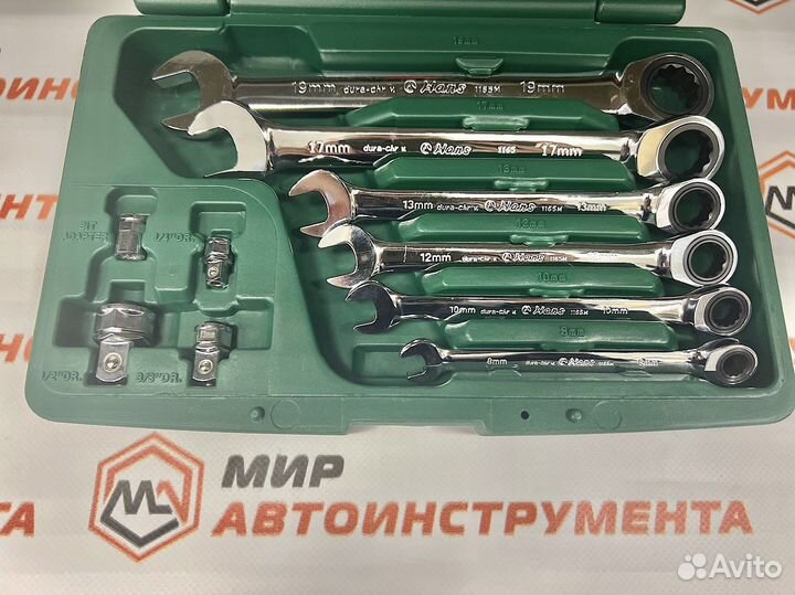 Набор комбинированных ключей с храповиком