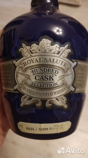 Фарфоровая бутылка