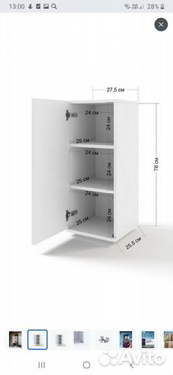 Полка настенная навесная новая