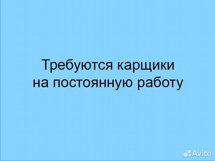 Водитель погрузчика (карщик) (2/2 с 8 до 20)