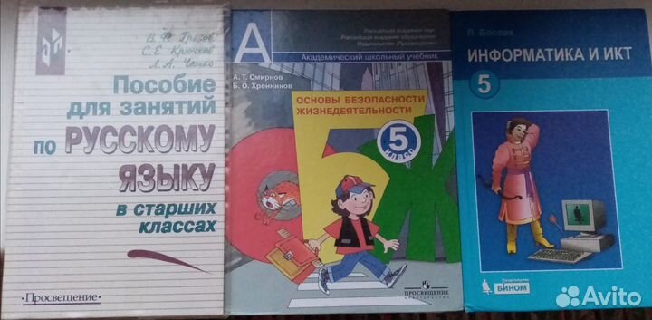 Шк. Программа