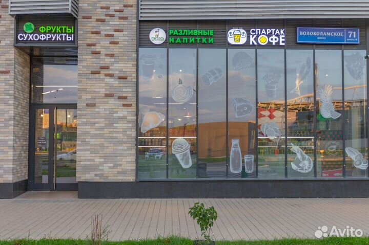 Магазин разливного пива