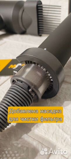 Фен Dyson Supersonic 7 насадок