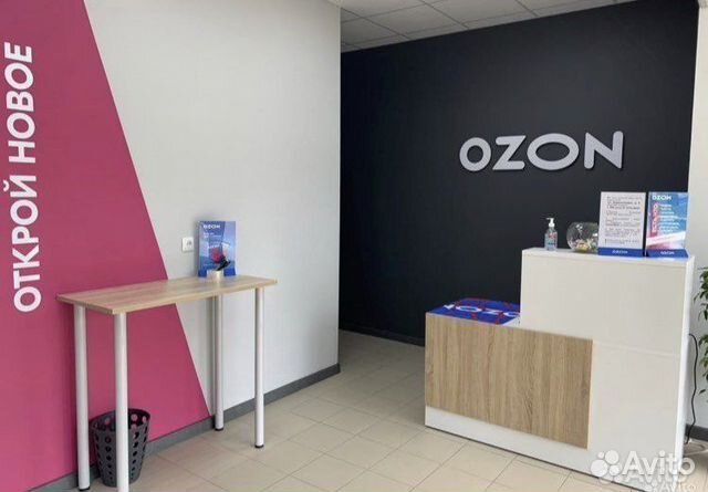 Администратор в пункт выдачи заказов ozon
