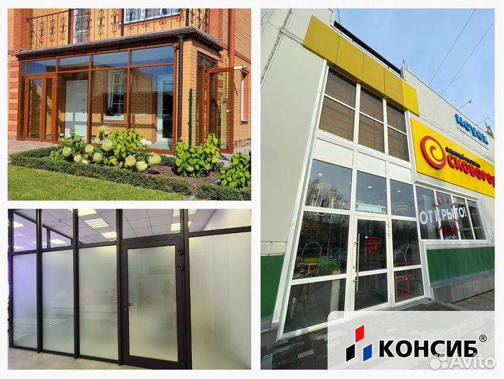 Алюминиевые двери с завода