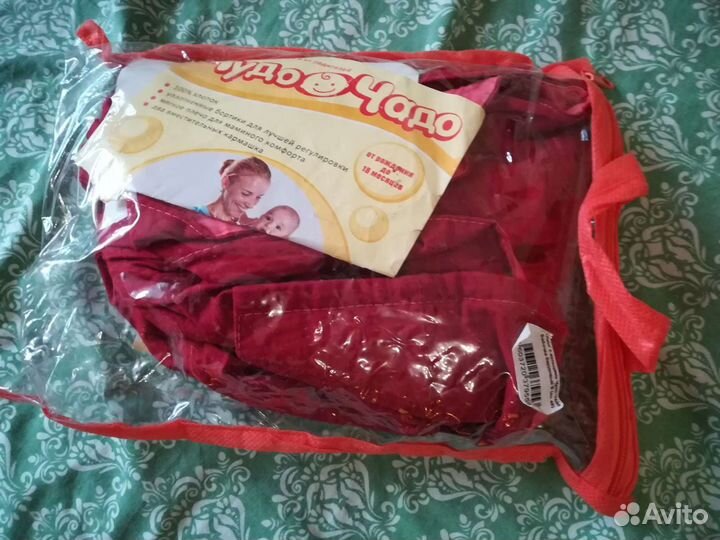 Слинг с кольцами Чудо чадо