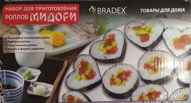 Набор для приготовления роллов 