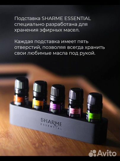 Аромадиффузор