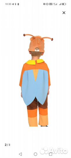 Костюм новогодний