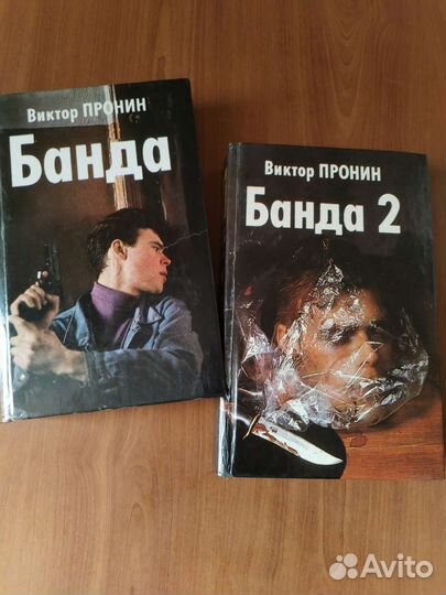 Книги детективы