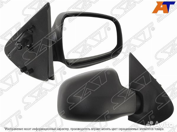 Зеркало renault logan 14, renault sandero/sandero stepway 14-22