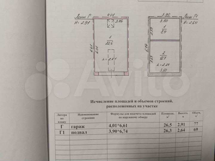 Гараж, > 30 м²