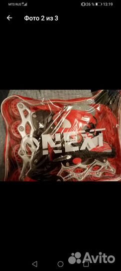 Ролики детские