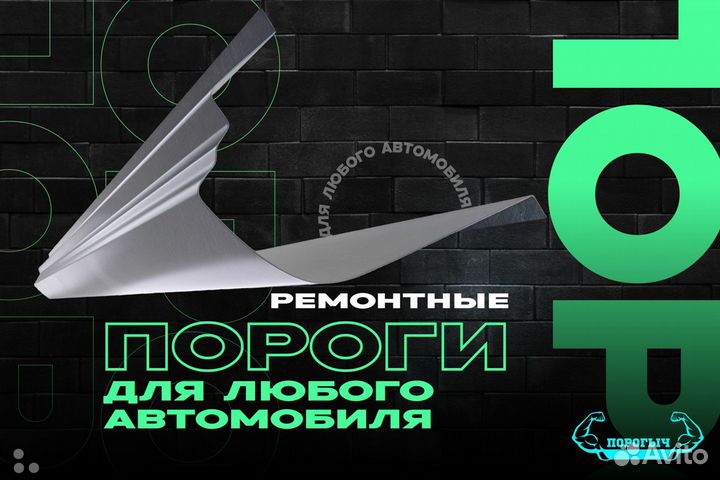 Левый порог SsangYong Kyron