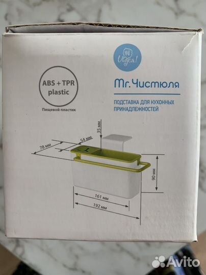 Подставка для кухонных принадлежностей