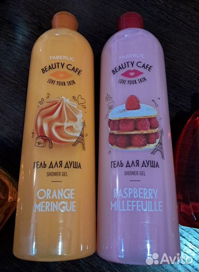 Гель для душа
