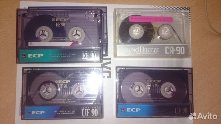 Аудиокассеты