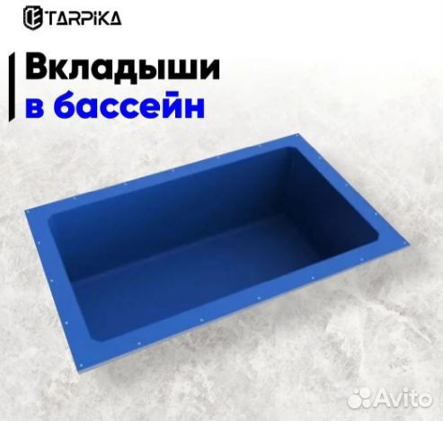 Пвх вкладыш в бассейн