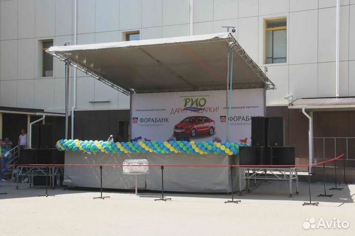 Сцена - аренда