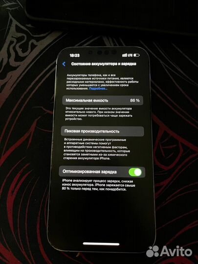 iPhone 13 Pro, 512 ГБ