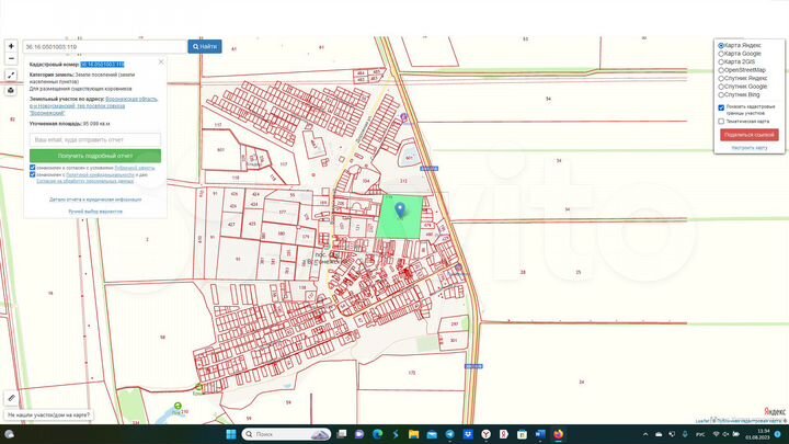 Участок 9,5 га (ИЖС)