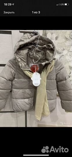 Пуховик зима