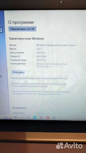 Ноутбук lenovo бу