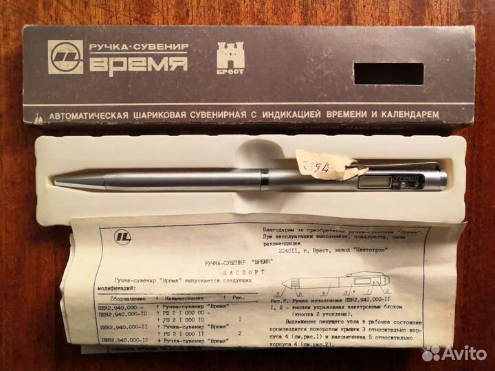 Ручки для письма. Стильные. Подарочные