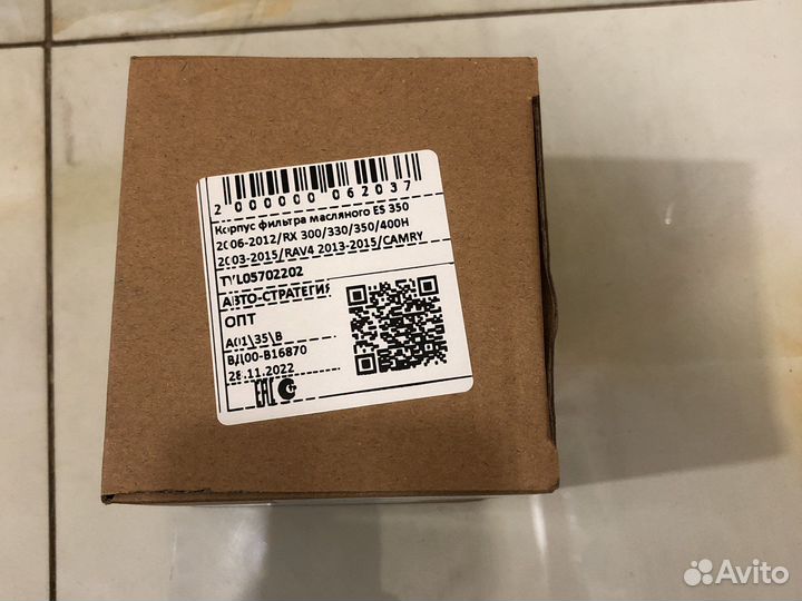 Крышка маслянного фильтра Toyota Camry V55