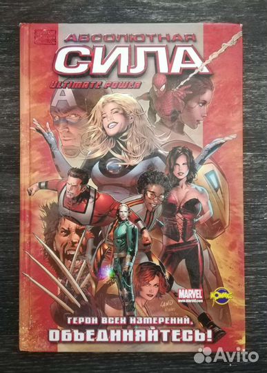 Графический роман