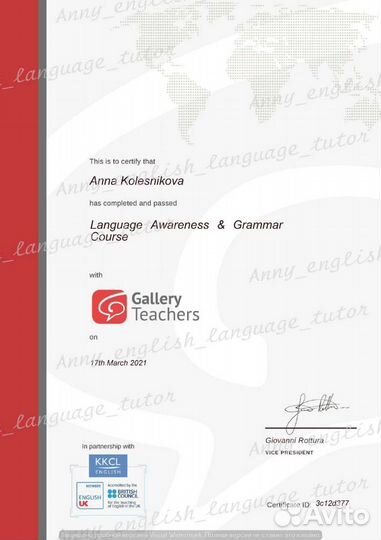 Преподаватель английского языка online