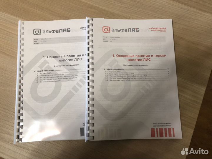 Печать документов и буклетов, брошюровка