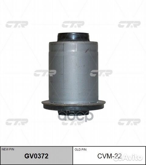 Сайлентблок рычага mitsubishi pajero 00- задн.п