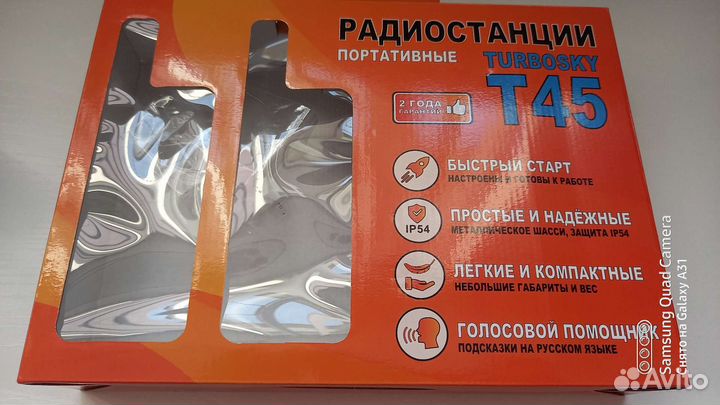 Радиостанция 2шт