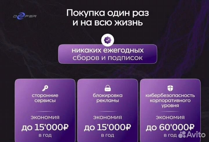 Роутер Deeper Connect Mini Set с Wi-Fi модулем