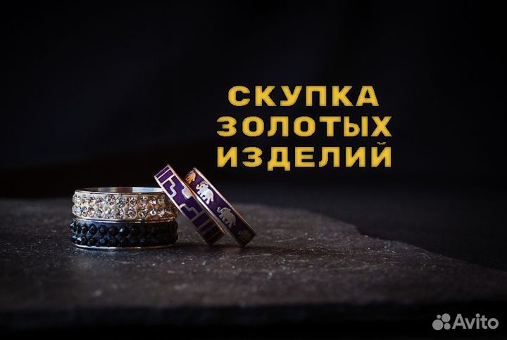 Золотое кольцо 585 пробы