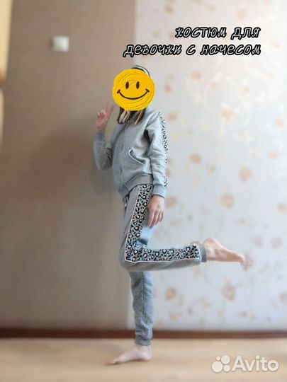 Спортивный костюм для девочки новый, 140