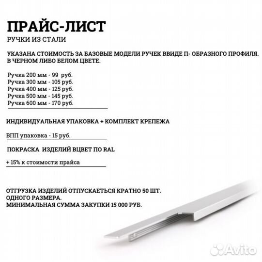 Мебельные ручки оптом от производителя