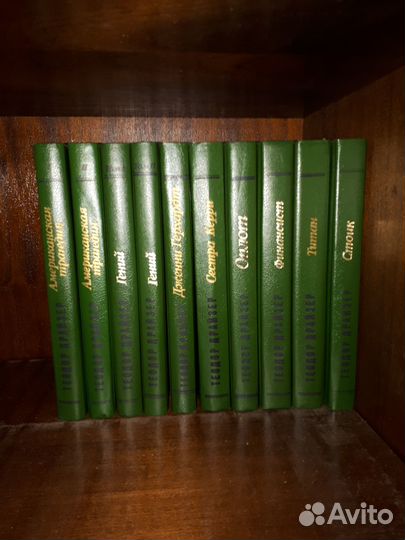 Серия книг Т.Драйзера