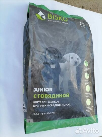 Сухой корм для собак